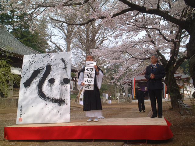 弘経寺ギャラリー｜弘経寺 （ぐぎょうじ）「寿亀山天樹院弘経寺