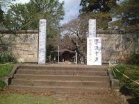 画像をクリックしてください。 画像をクリックしてください。